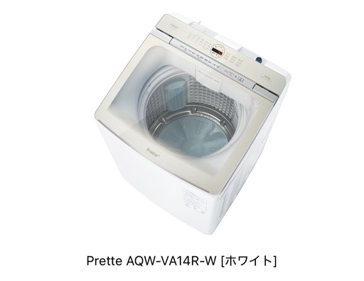 AQUA｜アクア インバーター全自動洗濯機 ホワイト AQW-VA14R(W) [洗濯14.0kg /乾燥3.5kg /簡易乾燥(送風機能) /上開き]