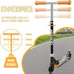 新品！　キックスクーター キッズスクーター ライトアップホイール付き 3歳以上の子供用 折りたたみスクーター 3段階の高さ調節可能 PUホイール 男の子 女の子への最高のギフトの画像