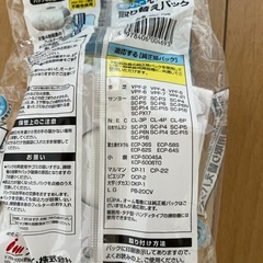 掃除機の画像