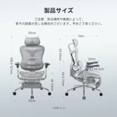 SIHOO DORO C500  フットレスト付き ブラックの画像