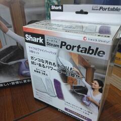 シャークスチームポータブルの画像