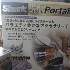 シャークスチームポータブルの画像