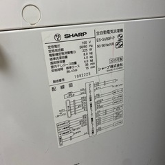 洗濯機の画像