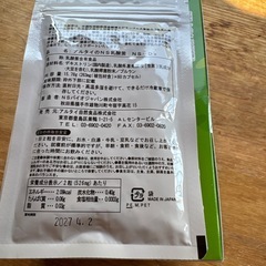 NSバイオジャパン　猫＆犬用　納豆乳酸菌4袋の画像