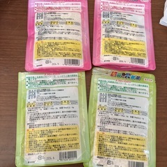 NSバイオジャパン　猫＆犬用　納豆乳酸菌4袋の画像