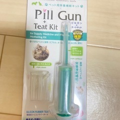 動物用 ピルガンとシリンジの画像