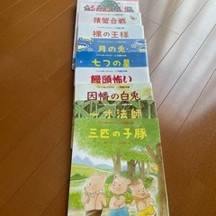 石井方式(心を育む絵本)②