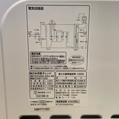 電子レンジの画像