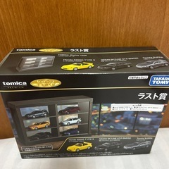 トミカ くじのセットの画像