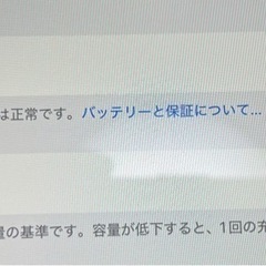 週末限定価格　iPad Air 13インチ 第1世代 128GB スペースグレイ 3M682J／A Wi-Fiの画像