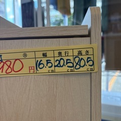 【トイレットペーパー収納】【トイレ収納】クリーニング済み【管理番号10208】町の画像