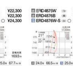 遠藤照明 LED ユニバーサルダウンライト ERD4880W 2個セット アパレルホワイト 3000K 中角 ※電源ユニット無し 札幌市 新道東店の画像