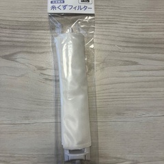 洗濯機用 糸くずフィルター (ES-LT1)