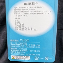【新品未使用品】USB2.0 A-Bタイプケーブル 2m AEC-U2の画像