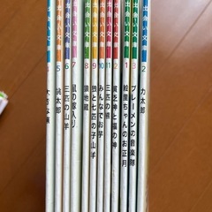石井方式(心を育む絵本)①の画像