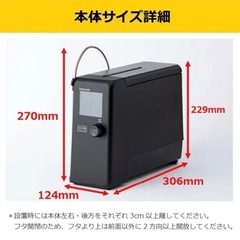 TESCOM 低温調理器 TLC70A 芯温スマートクッカーの画像