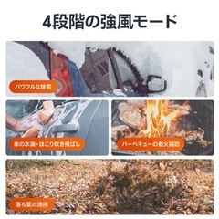車ブロワー エアブロワー 圧縮エアダスター の画像