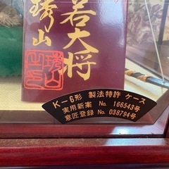 兜人形の画像