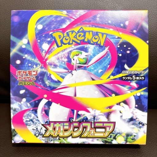 ポケカ メガシンフォニア シュリンク無し 1BOX (nina) 旭橋の