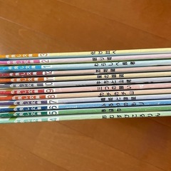 石井方式(心を育む絵本)③の画像