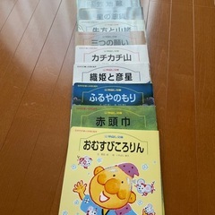 石井方式(心を育む絵本)③