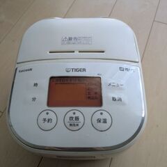 タイガー炊飯機　部品取り