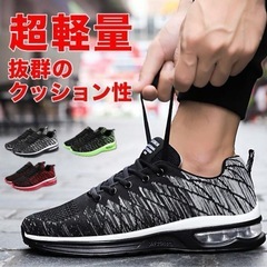 未使用近い　スニーカーの画像
