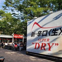 8月10日 (日) 大通りビアガーデン🍺オフ会～男女👫大募集中～🎵😄