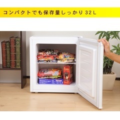 【新品未使用】1ドア冷凍庫 SUN RUCK 32L SR-F3202Wの画像