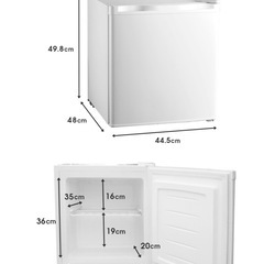 【新品未使用】1ドア冷凍庫 SUN RUCK 32L SR-F3202Wの画像