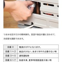 【新品未使用】1ドア冷凍庫 SUN RUCK 32L SR-F3202Wの画像