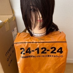 新品未使用カットウィッグ2台 
東京チャームNo.55 / Charm28 人毛 t0015_lp2.jpg