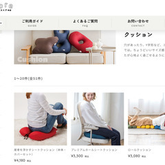 サムネイル