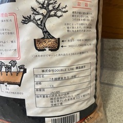 🪴🐟赤玉土　中粒13ℓの画像