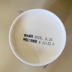 完全メシ  日清焼そばU.F.O ぶっ濃い屋台風焼そば セット5個の画像