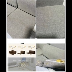 急募‼️無料で引き取ってくれる方　ローソファの画像