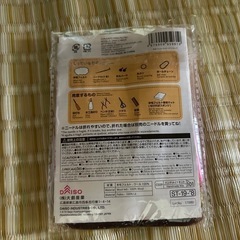 羊毛フェルトキットの画像