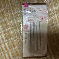 羊毛フェルトキットの画像