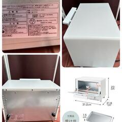 シンプラス トースター ST-TT01 2024年製の画像