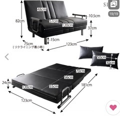 3Wayソファベッドの画像