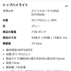 スロープの画像