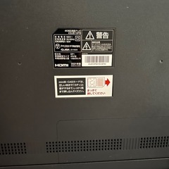 テレビ43インチの画像