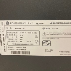 LG32型テレビ、レコーダーセットの画像