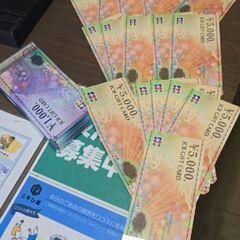 横浜港北区金券買取店こやし屋大倉山店