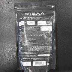 REYS レイズ EAA 山澤礼明 監修 必須アミノ酸 9種配合 600g 栄養機能食品 粉末 ベータアラニン 1日分のビタミンB群3種配合 国産 (カシス風味)

の画像
