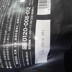 REYS レイズ EAA 山澤礼明 監修 必須アミノ酸 9種配合 600g 栄養機能食品 粉末 ベータアラニン 1日分のビタミンB群3種配合 国産 (カシス風味)

の画像