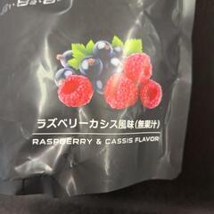 REYS レイズ EAA 山澤礼明 監修 必須アミノ酸 9種配合 600g 栄養機能食品 粉末 ベータアラニン 1日分のビタミンB群3種配合 国産 (カシス風味)

の画像
