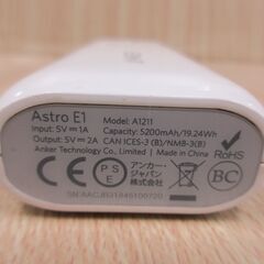 ( M-725 )モバイルバッテリー ANKER Astro E1 5200mAh A1211 ホワイト 白 PSEマーク認証 中古 動作確認済みの画像