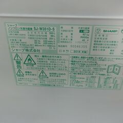 ID 660847　シャープ3ドア　350L　２０１８年製　野菜室シミあり　SJ-W351D-Sの画像