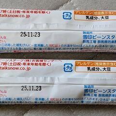 すこやかM1　スティックミルク(2本)　※賞味期限 2025年11月23日の画像